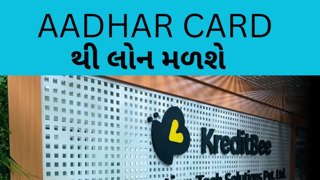 kredit bee loan app