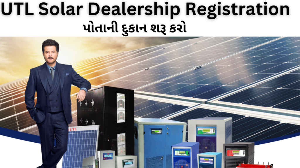 UTL Solar Dealership Registration