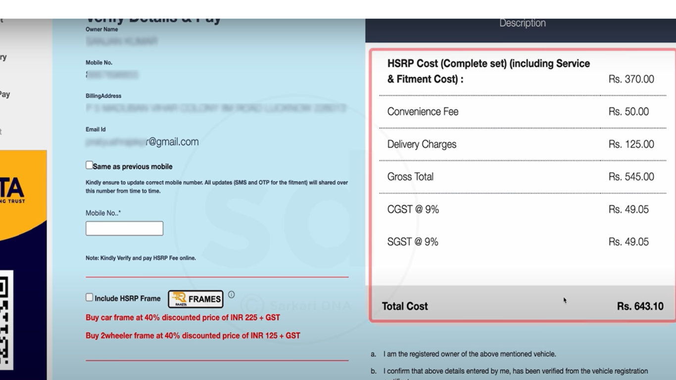 how to apply for hsrp number plate gujrat