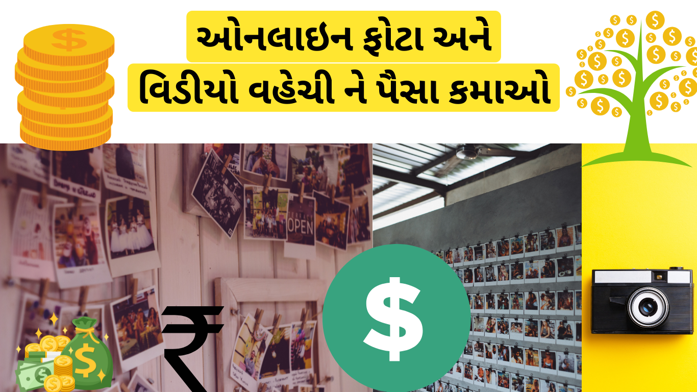 earn money by selling photos